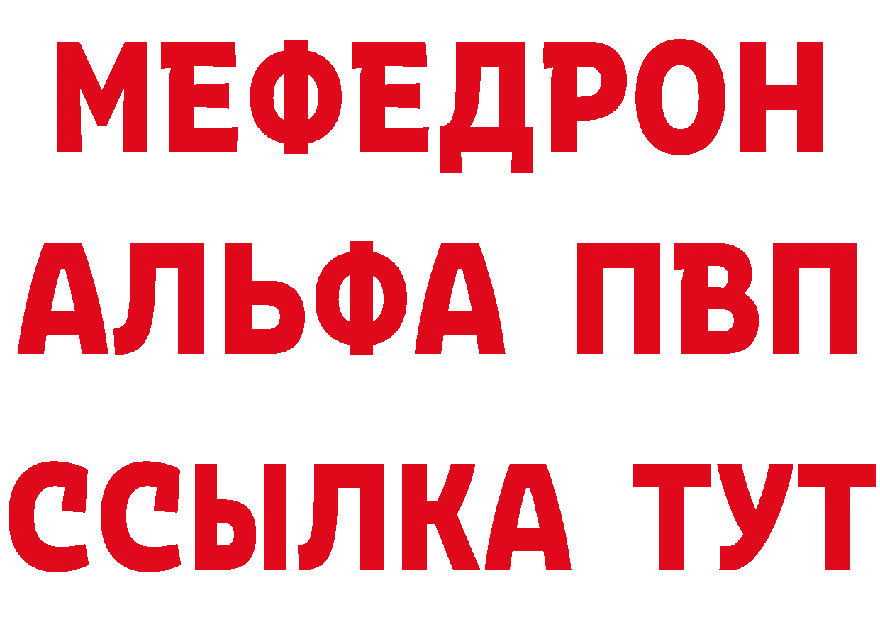 КЕТАМИН VHQ зеркало мориарти hydra Семилуки