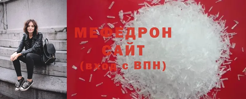 ОМГ ОМГ ТОР  Семилуки  Мефедрон mephedrone 