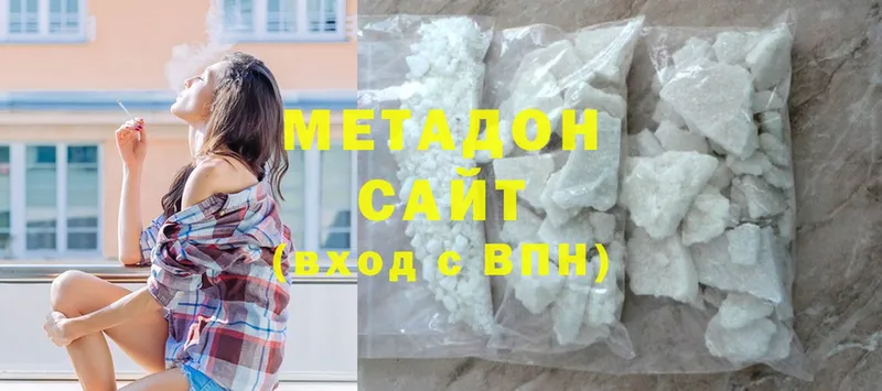 МЕТАДОН methadone  Семилуки 